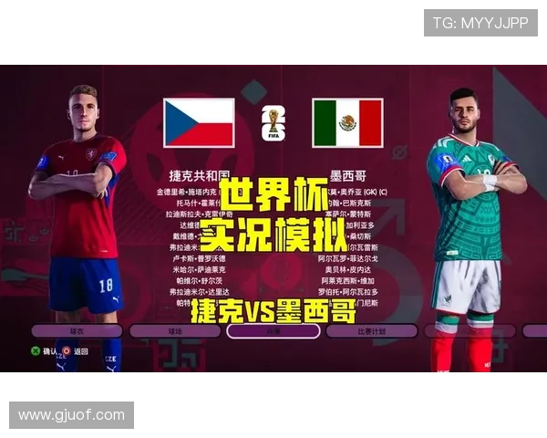 2026世界杯A组小组第一:墨西哥末轮3-0击败捷克 2026世界杯A组小组第一:墨西哥末轮3-0击败捷克