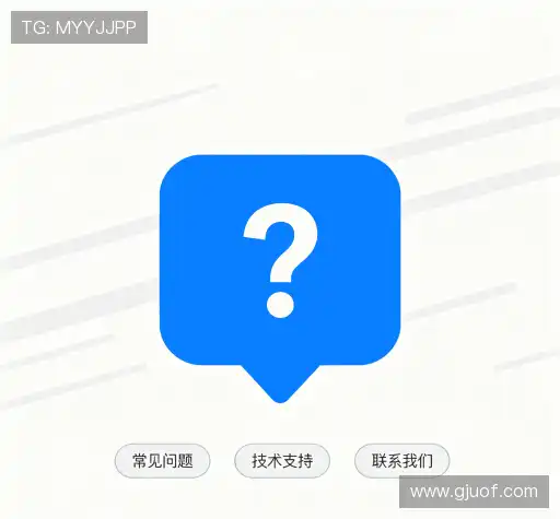 疑问解答室