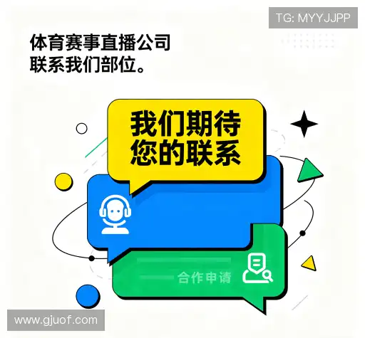 互动虎牙体育网站